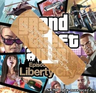 патч для GTA 4: Episodes from Liberty City — 1.1.1.0
