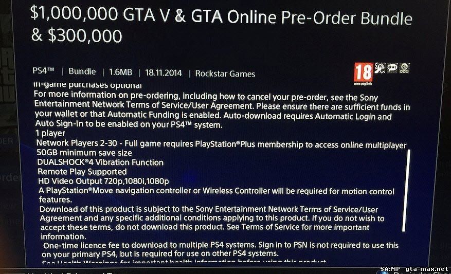 Обновлённая GTA 5 займет 50 Гб на диске