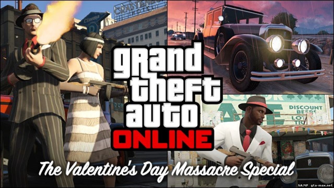 GTA Online обновилась ко дню святого Валентина