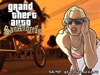 Как ухаживать за девушками в Grand Theft Auto: San Andreas