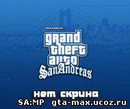NoDVD Для Grand Theft Auto San Andreas GTA SA