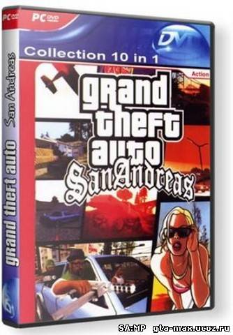 Скачать через торрент GTA San Andreas - Collection 10 в 1