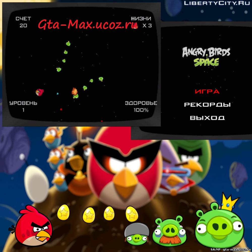 Angry Birds Space v1.0