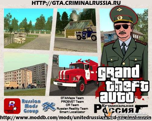 Скачать торрент GTA Criminal Russia + Multiplayer (2010)