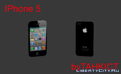 IPhone 5 Black для GTA Vice City