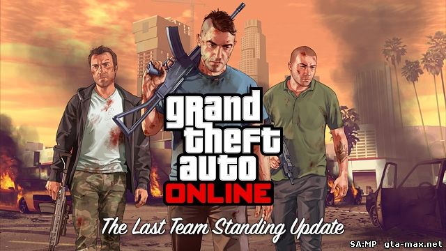 Новое обновление для GTA Online - The Last Team Standing